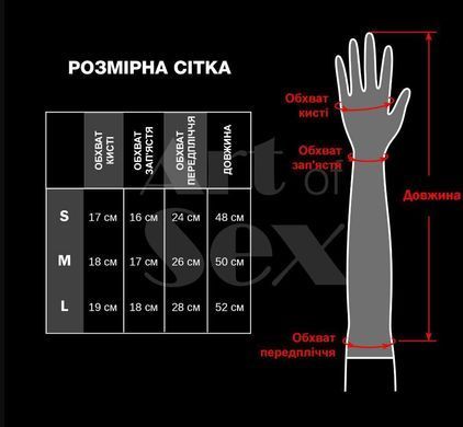 Вінілові міттинки Art of Sex - Lora довгі, размер M, колір чорний SO7349 фото
