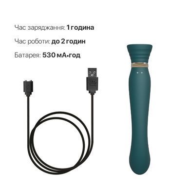 Смартвібратор 3в1 Zalo &mdash; Queen Set Jewel Green, пульсівна перлина та вакуум, кристал Swarovski SO6663 фото