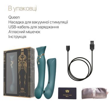Смартвібратор 3в1 Zalo &mdash; Queen Set Jewel Green, пульсівна перлина та вакуум, кристал Swarovski SO6663 фото
