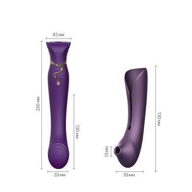 Смартвібратор 3в1 Zalo &mdash; Queen Set Twilight Purple, пульсівна перлина та вакуум, кристал Swarovski SO6664 фото