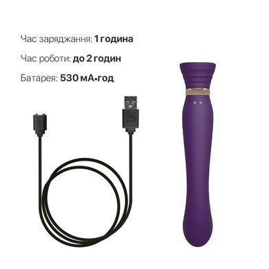 Смартвібратор 3в1 Zalo &mdash; Queen Set Twilight Purple, пульсівна перлина та вакуум, кристал Swarovski SO6664 фото