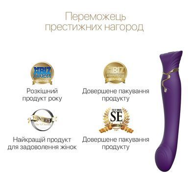 Смартвібратор 3в1 Zalo &mdash; Queen Set Twilight Purple, пульсівна перлина та вакуум, кристал Swarovski SO6664 фото
