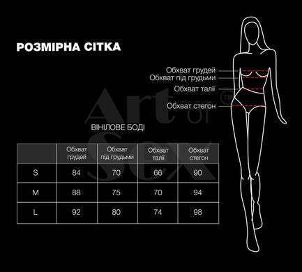 Сексуальне лаковане боді Art of Sex - Josephine чорне S SX2434 фото