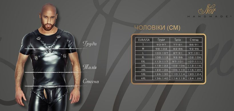 Чоловіча безрукавка з капюшоном Noir Handmade H062 Hooded Shirt, XL, мокрий ефект SX0112 фото