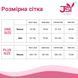 Сітчастий бодістокінг з доступом JSY &laquo;Неземна Грейс&raquo; One Size, чокер з повідцем SX0412 фото 7