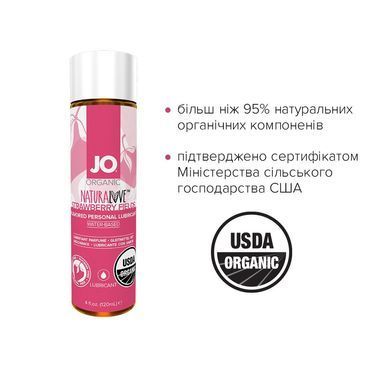 Змазка на водній основі JO NATURALOVE Strawberry (120 мл) з екстрактом ромашки та листя агави SO1662 фото