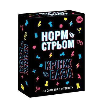 Настільна гра з Тік Току &laquo;Норм чи стрім. Крінж чи&nbsp;База&raquo;&nbsp;(UA) SX2512 фото