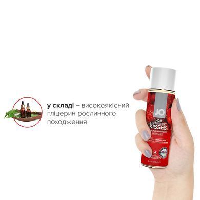 Змазка на водній основі JO H2O &mdash; Strawberry Kiss (60 мл) без цукру, рослинний гліцерин SO5225 фото