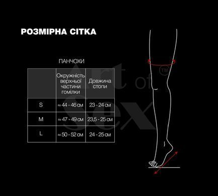 Сексуальні вінілові панчохи Art of Sex - Lora з відкритими пальцями та п'ятою, розмір S, червоні SO7357 фото