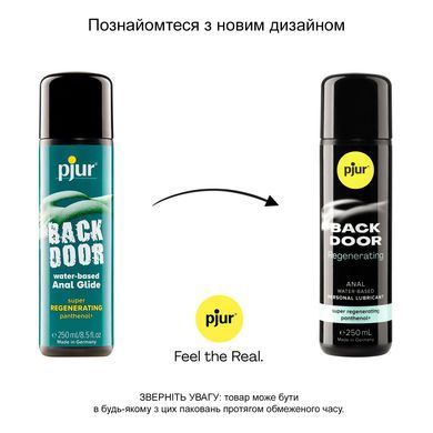 Анальна змазка pjur backdoor Regenerating 250мл на водній основі, з пантенолом та екстрактом ромашки PJ13650 фото
