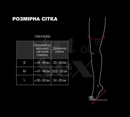 Сексуальні вінілові панчохи Art of Sex - Lora з відкритими пальцями та п'ятою, розмір L, червоні SO7359 фото