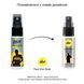 Пролонгувальний спрей pjur Superhero Strong Spray 20 ml, з екстрактом імбиру, всотується в шкіру PJ12920 фото 3