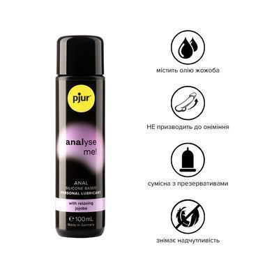 Анальна змазка pjur analyse me! Relaxing jojoba silicone 100 мл на силіконовій основі з жожоба PJ10510 фото