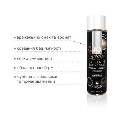 Змазка на водній основі JO GELATO Hazelnut Espresso (30 мл) без цукру, парабенів та пропіленгліколю SO1463 фото