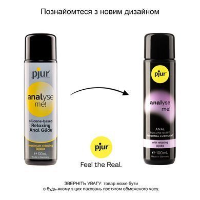 Анальна змазка pjur analyse me! Relaxing jojoba silicone 100 мл на силіконовій основі з жожоба PJ10510 фото