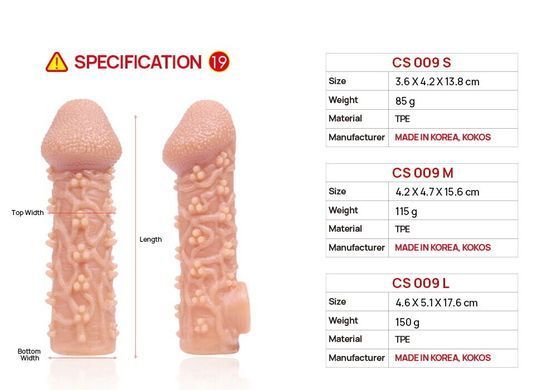 Насадка на член Kokos Cock Sleeve CS 009 L SX1468 фото