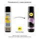 Анальна змазка pjur analyse me! Relaxing jojoba silicone 100 мл на силіконовій основі з жожоба PJ10510 фото 3