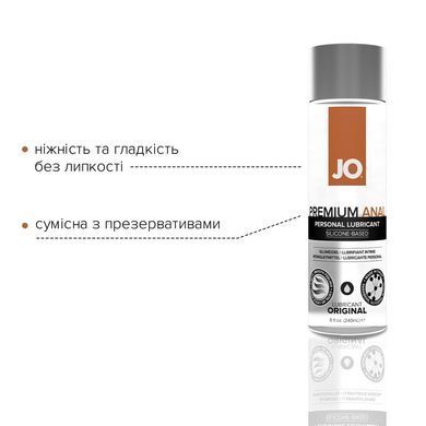 Анальна змазка JO ANAL PREMIUM &mdash; ORIGINAL (240 мл) на силіконовій основі водостійка SO2094 фото