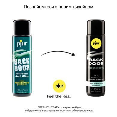 Анальна змазка pjur backdoor Regenerating 100мл на водній основі, з пантенолом та екстрактом ромашки PJ13640 фото
