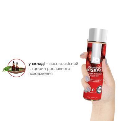 Змазка на водній основі JO H2O &mdash; Strawberry Kiss (120 мл) без цукру, рослинний гліцерин SO1672 фото