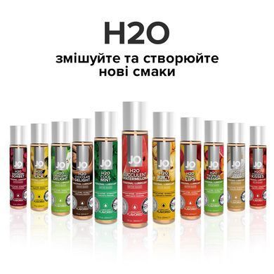 Змазка на водній основі JO H2O &mdash; Watermelon (120 мл) без цукру, рослинний гліцерин SO1673 фото