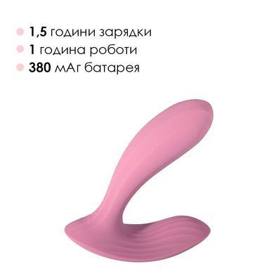Смарт-вібратор у трусики Svakom Erica Romantic Rose, дуже гнучкий, 2 мотори SO8219 фото