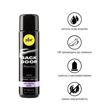Анальна змазка pjur backdoor anal Relaxing jojoba silicone 100 мл на силіконовій основі з жожоба PJ10530 фото