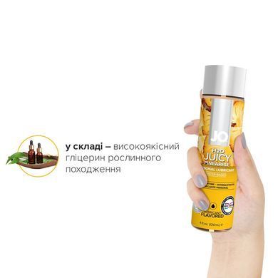 Змазка на водній основі JO H2O &mdash; Juicy Pineapple (120 мл) без цукру, рослинний гліцерин SO1675 фото