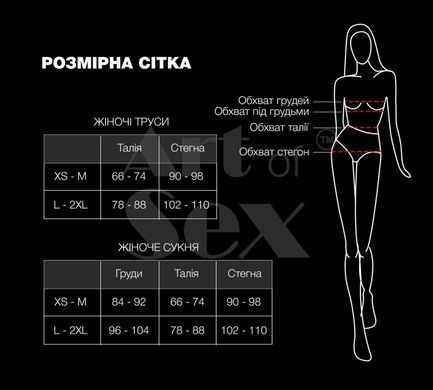 Сексуальна вінілова сукня Art of Sex - Jaklin, розмір L-2XL, колір червоний SO7508 фото