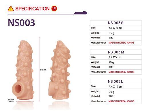 Насадка на член Kokos Nude Sleeve NS 003 L SX1476 фото