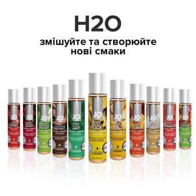 Змазка на водній основі JO H2O &mdash; Banana Lick (30 мл) без цукру, рослинний гліцерин SO1474 фото