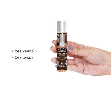Змазка на водній основі JO H2O &mdash; Chocolate Delight (30 мл) без цукру, рослинний гліцерин SO1475 фото