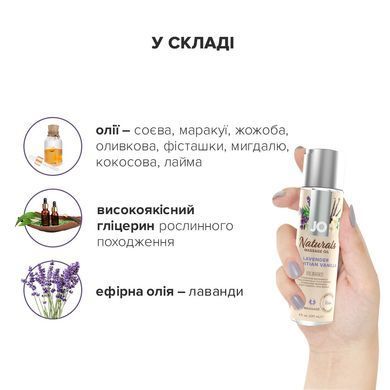 Масажна олія JO Naturals Massage Oil Lavender&Vanilla з натуральними ефірними оліями (120 мл) SO6165 фото