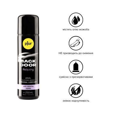 Анальна змазка pjur backdoor anal Relaxing jojoba silicone 250 мл на силіконовій основі з олією жожоба PJ11300 фото