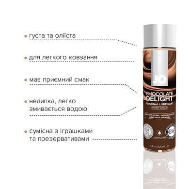 Змазка на водній основі JO H2O &mdash; Chocolate Delight (120 мл) без цукру, рослинний гліцерин SO1776 фото
