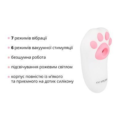 Вакуумний кліторальний стимулятор з вібрацією Otouch Cici Kitty Plus SO9397 фото