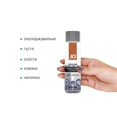 Анальна змазка JO ANAL PREMIUM &mdash; COOLING (120 мл) охолоджувальна, на силіконовій основі SO1784 фото