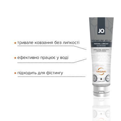 Змазка на силіконовій основі JO PREMIUM JELLY &ndash; ORIGINAL (120 мл) без консервантів SO1440 фото