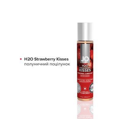 Набір JO Tri-Me Triple Pack &mdash; Flavors (3&times;30 мл) три різні смаки оральних змазок SO2840 фото