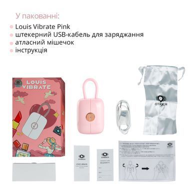 Вакуумний кліторальний стимулятор Otouch Louis Vibrate Pink з віброяйцем, у кейсі SO9401 фото