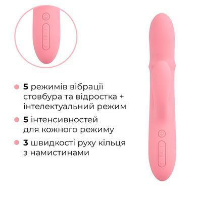 Смарт вібратор-кролик Svakom Mora Neo, 3 мотори, рухомі намистини на стовбурі SO9850 фото