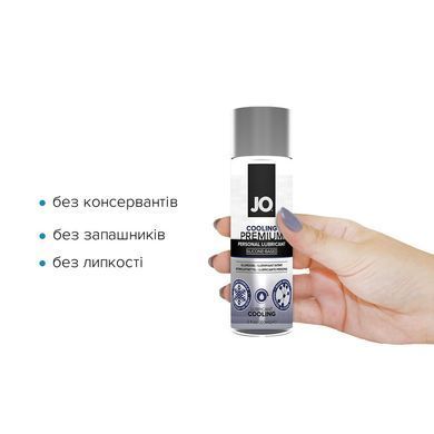 Охолоджувальний лубрикант на силіконовій основі JO PREMIUM &mdash; COOLING (60 мл) SO1793 фото