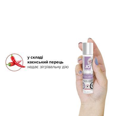 Розігрівальна змазка JO AGAPE &mdash; WARMING (30 мл) без гліцерину, гліколю та парабенів SO1493 фото