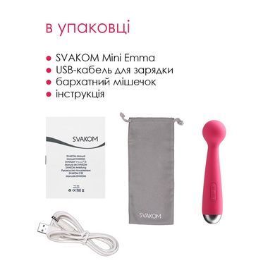 Вібромасажер з інтелектуальним режимом Svakom Mini Emma Plum Red SO4828 фото