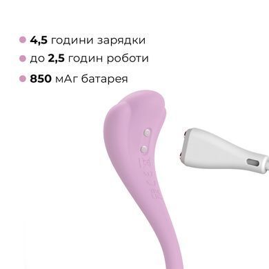 Інтерактивне віброяйце Svakom Phoenix Neo 2 Pastel Lilac, оновлена модель SX0728 фото