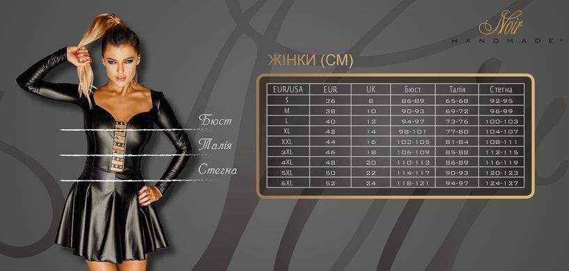Сукня Noir Handmade F241 Short dress with powerwetlook skirt and tulle top, S SX0145 фото