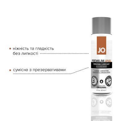 Анальна змазка JO ANAL PREMIUM &mdash; ORIGINAL (60 мл) на силіконовій основі водостійка SO1442 фото