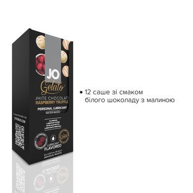 Набір лубрикантів Foil Display Box &ndash; JO Gelato - White Chocolate Raspberry &ndash; 12 &times; 10ml SO6765 фото