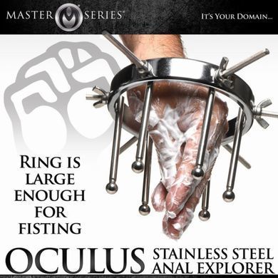 Анальний розширювач Master Series Oculus Stainless Steel Anal Explorer SX1187 фото