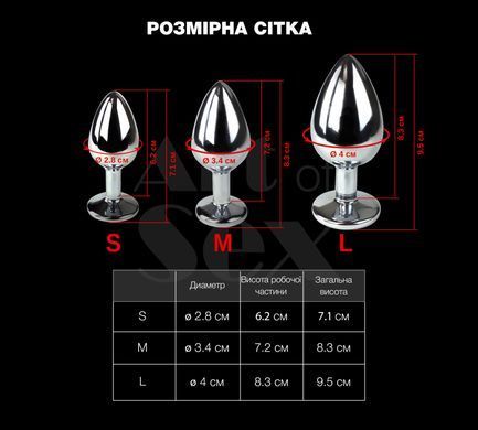 Металева анальна пробка M з диявольським хвостом Art of Sex - Succubus, екошкіра, чорний/червоний SO9745 фото